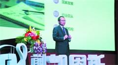 人工智能正成为资本风口