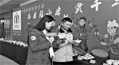 靖边电商产业跑出加速度 去年交易额2.71亿元