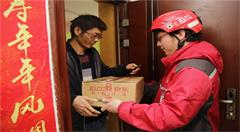 今年春节电商物流“不打烊”