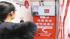 互联网巨头纷纷推出“智慧零售”解决方案 零售业探索数字化转型