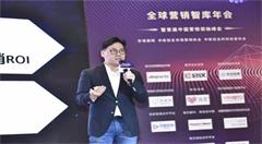腾讯公司副总裁郑香霖：互联网科技时代下的营销变革 ...