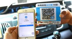 移动互联网也没能淘汰它!盘点仍在用的古董技术