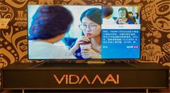 新一代人工智能 海信AI电视开启自动识图时代