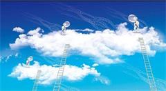 “云计算”春天已悄然来临