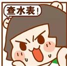 智能抄表时代来临，大数据附能智慧城市用水