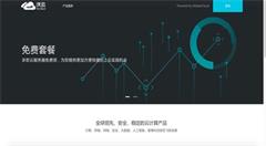 与阿里巴巴全面合作“相互开放云计算资源” 中国联通上线“新沃云平台”