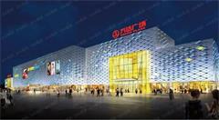 电商巨头联手百亿入资万达,是雪中送炭还是趁火打劫?