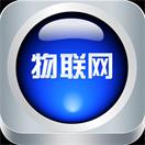 修武县举行电动车物联网防控系统启动仪式