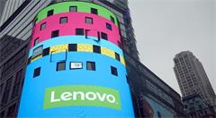 联想Q3财报数据中心业务创新高 超强实力引万千期待