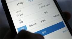 深度解析智慧城市如何依托数字经济