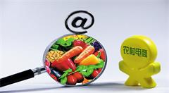 葫芦岛:跨境电商出口商品94.8万件