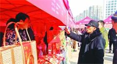 电商办起年货节 助力脱贫攻坚战