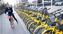 报告：2017年“共享单车”创造社会整体价值逾两千亿