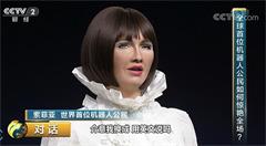 被 AI 大神炮轰的机器人索菲亚,到底是不是一场骗局?