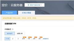 深度分析:云服务为何融得越多亏得越多