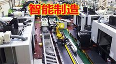 边缘计算是智能制造的关键