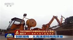 智能制造、高质量发展 中联重科写下生动注脚