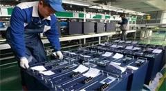 动力电池行业智能制造发展趋势分析