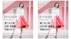 一年营收超10亿、小程序电商能否为公众号扳回一局？