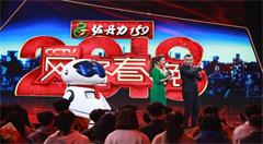 CCTV网络春晚迎来新鲜元素“人工智能”