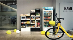 无人货架成为泡沫？那么无人货柜的前景如何