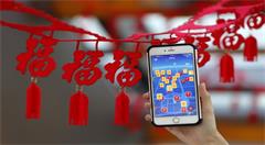 互联网红包大战已拉开帷幕