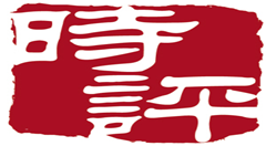 昆明“智慧城市”愿景正在实现