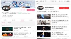 盗用你的账号，它们在互联网克隆了一个山寨的你