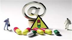 大快人心!5类虚假违法互联网广告将被严查