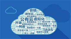 云计算时代,如何对单个云平台的成本进行分配和管理?