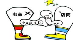 新零售时代 农村电商到底要向何处去?