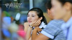 聚美华丽转身，打造电商新模式