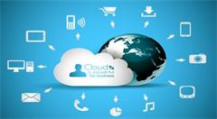 云计算领域存在哪些"安全神话"?