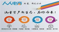 如何从"供需"角度去把握住电商?