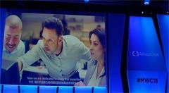 阿里云进军海外 发布8款云计算AI产品