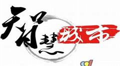 智慧城市时代，行业大佬纷纷抢滩布局