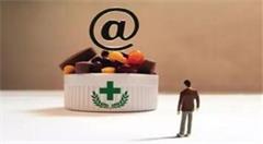 “互联网+”下的医药物流局势