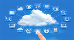 企业如何选择适合自己公司的云计算顾问？