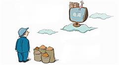 三大电商的图书之旅