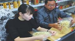 “旅游+电商”带来“好钱景”