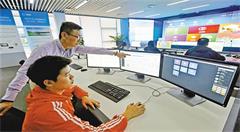支持重庆建设全国大数据智能化发展和应用示范基地