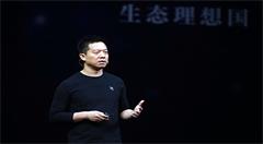 贾跃亭的2017：“连一片羽毛都不愿失去”的他失去全世界