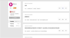 小冰占领网易评论区,移动互联网领域微软能否争夺霸主地位