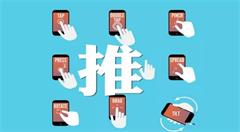 运用互联网思维，完善市场监管