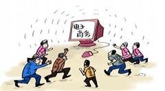 甘肃陇南：电商新思维带来扶贫新成效