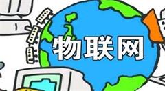 海尔发布物联网时代平台品牌战略新成果