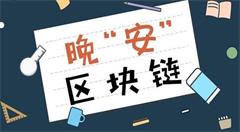 物联网是怎样做到万物相连的呢