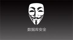 海南信息安全基地 一期年内将建成