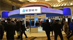 台湾国家队 应善用智慧城市展舞台