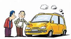 网购二手车 留意电商平台售后服务